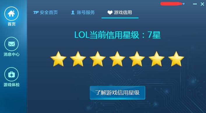 裁决之镰解除方法有哪些必须完成规定对局数