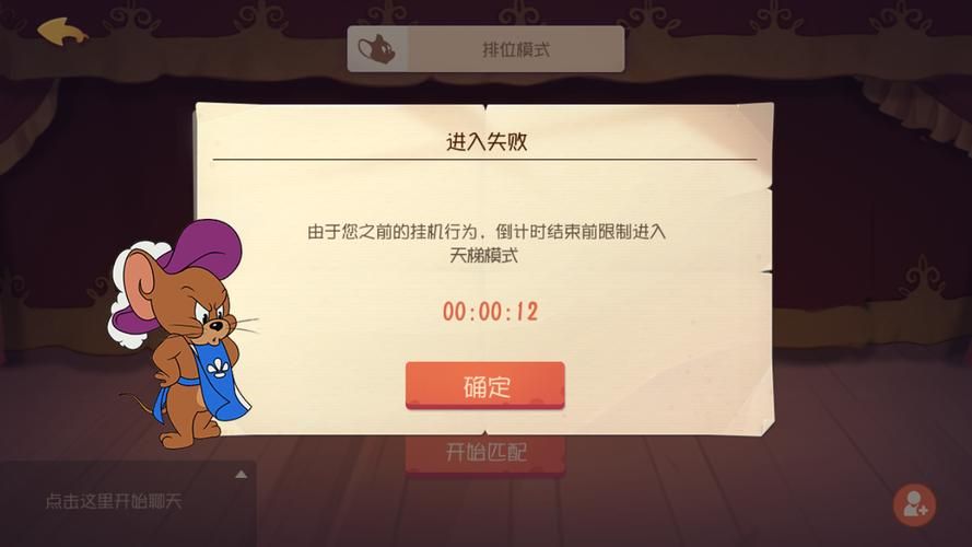 裁决之镰解除方法有哪些必须完成规定对局数