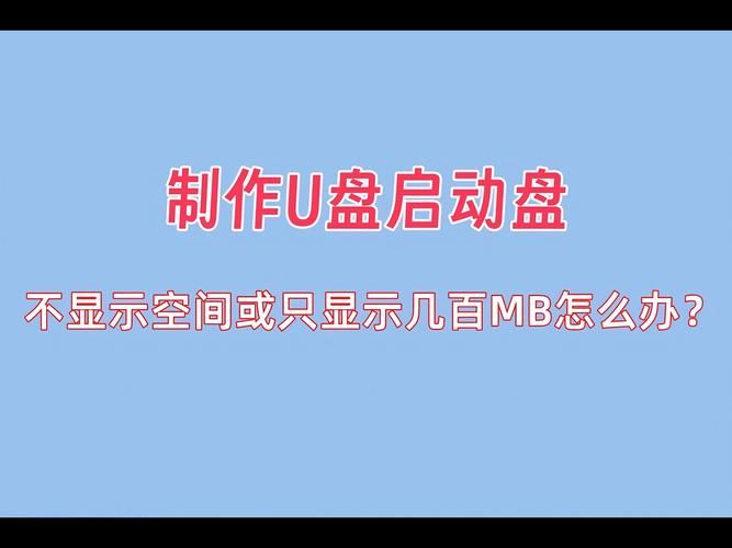 装机吧u盘启动盘制作失败怎么办 解决方法大全