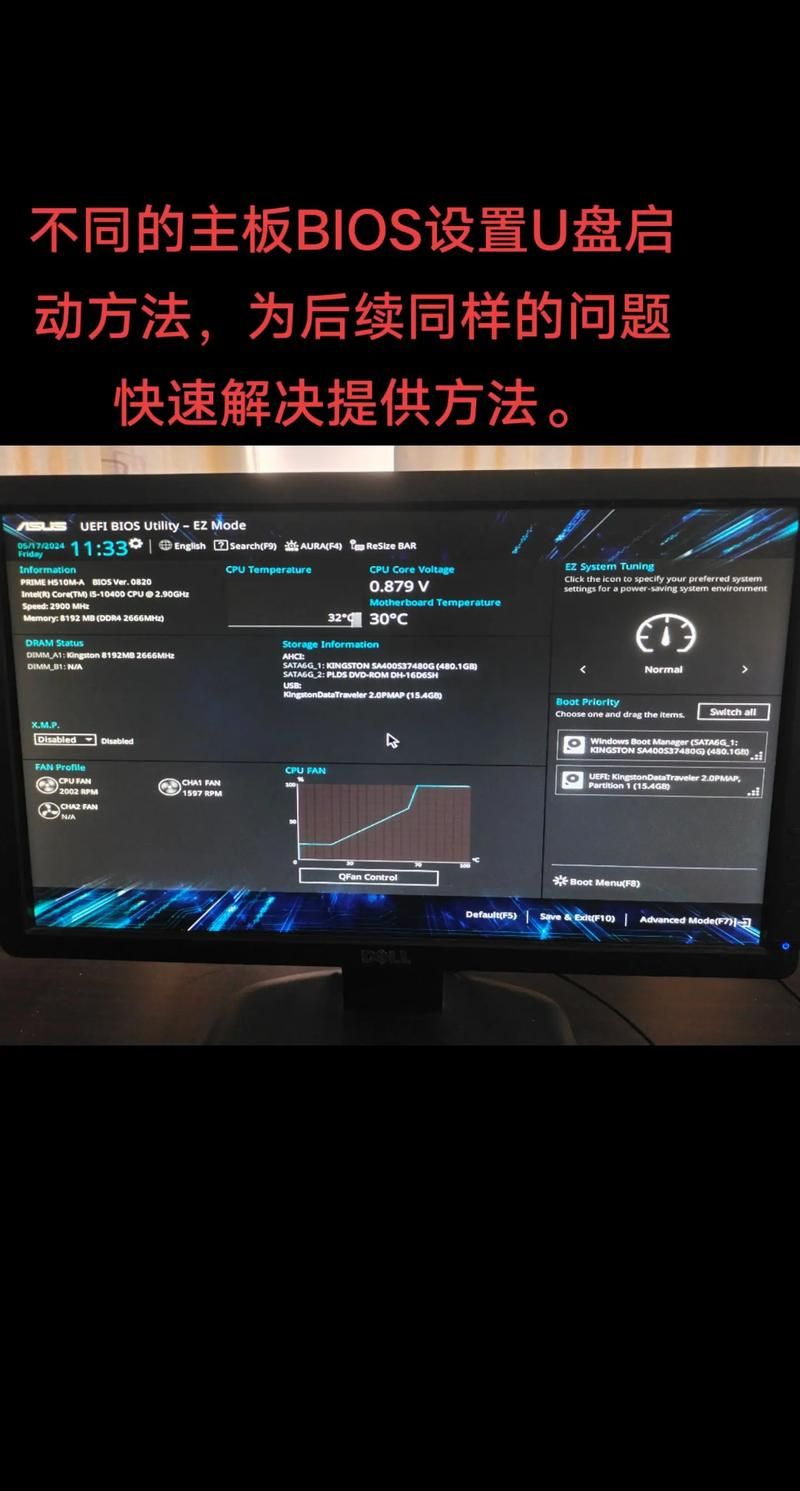 装机吧u盘启动盘制作失败怎么办 解决方法大全