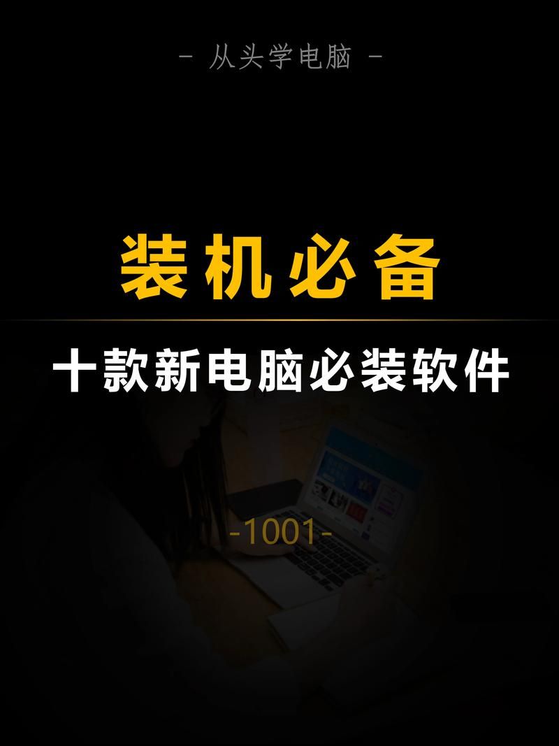 装机必备工具 鲁大师功率计算器帮你选合适电源