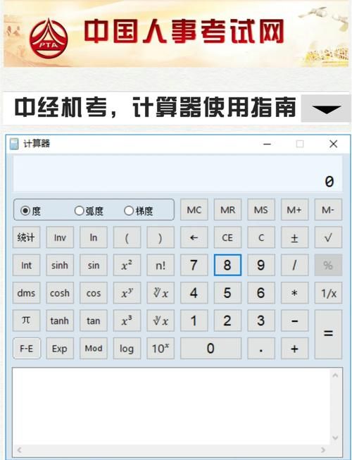 装机必备工具 鲁大师功率计算器帮你选合适电源