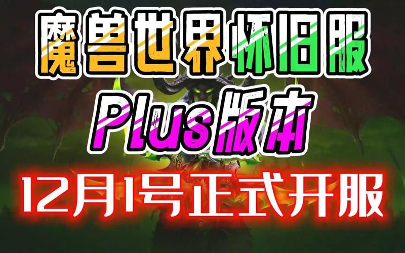 裤头冒险第三世界最新版本 更新内容抢先看