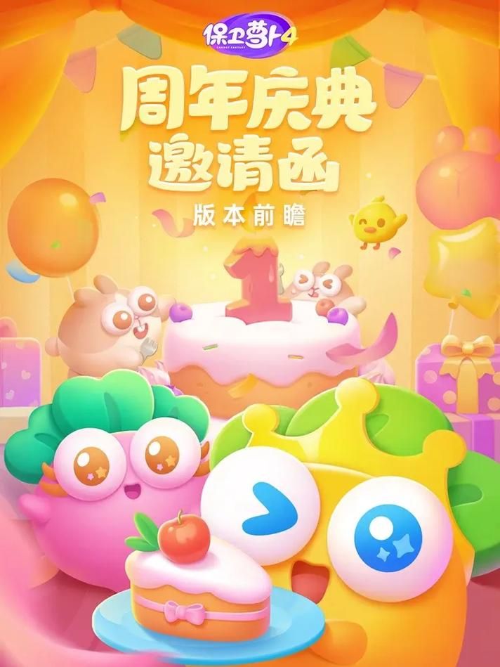 裤头冒险第三世界最新版本 更新内容抢先看