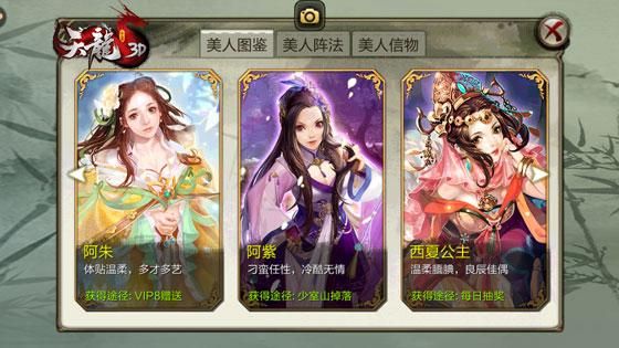 西夏online职业推荐 哪个职业最强最好玩