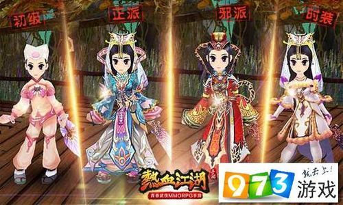 西夏online职业推荐 哪个职业最强最好玩