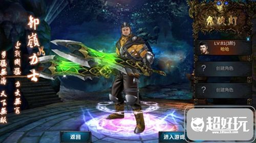 西夏online职业推荐 哪个职业最强最好玩