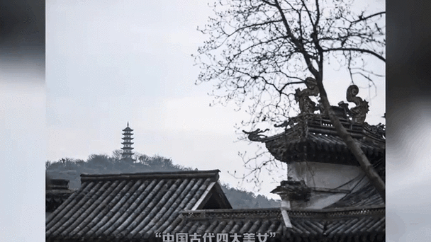 西施姓西还是姓施 专家给出权威解答