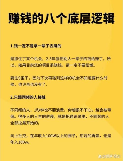 西普大陆怎么赚钱 五个实用赚钱技巧大公开