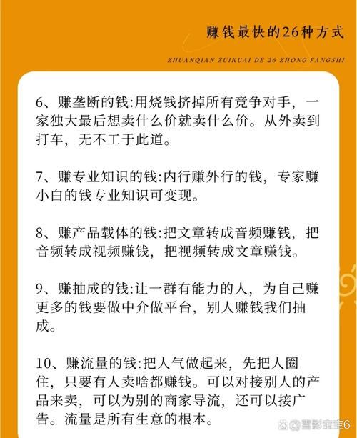 西普大陆怎么赚钱 五个实用赚钱技巧大公开