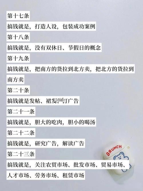 西普大陆怎么赚钱 五个实用赚钱技巧大公开
