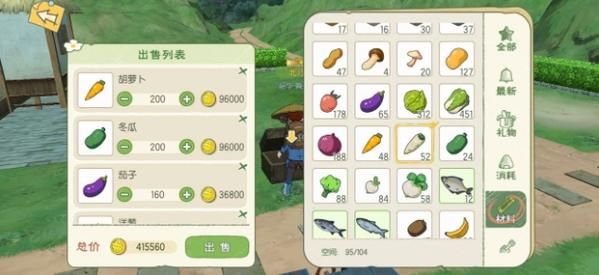 西普大陆怎么赚钱 五个实用赚钱技巧大公开