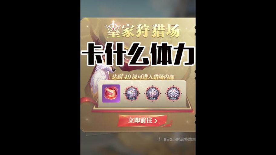 西普大陆雷光狼王怎么打 雷光狼王技能解析与打法攻略