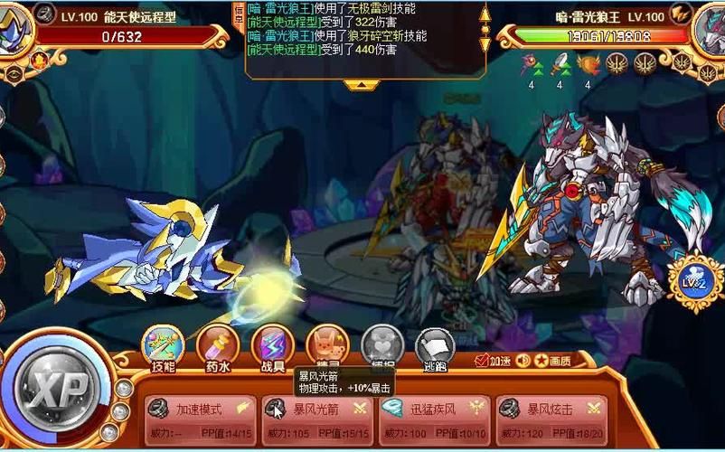 西普大陆雷光狼王怎么打 雷光狼王技能解析与打法攻略
