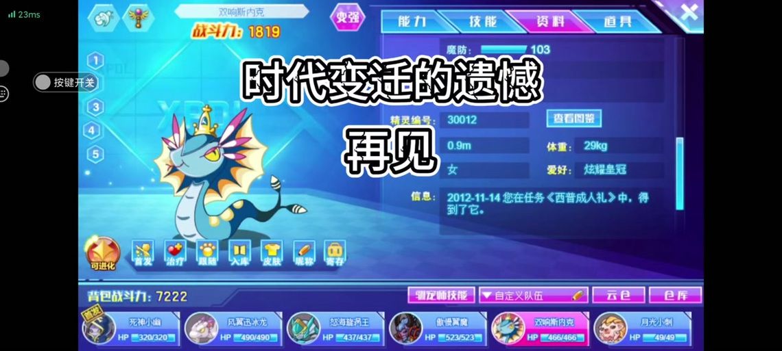 西普大陆雷光狼王怎么打 雷光狼王技能解析与打法攻略