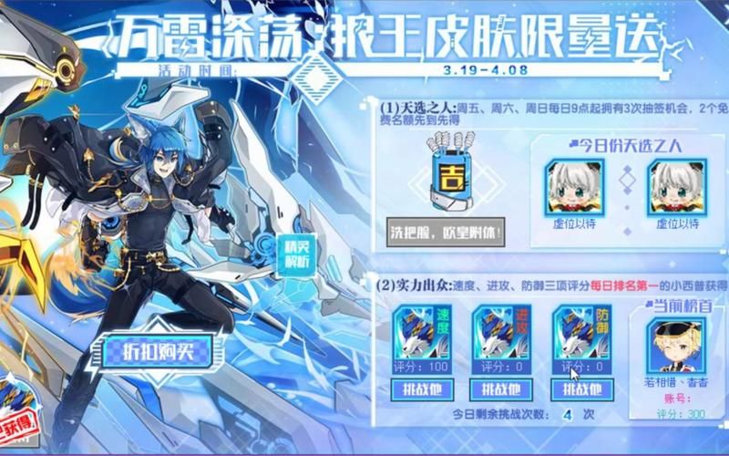 西普大陆雷光狼王怎么打 雷光狼王技能解析与打法攻略