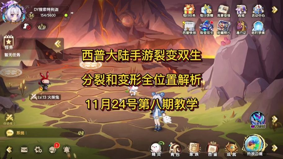 西普大陆雷光狼王怎么打 雷光狼王技能解析与打法攻略