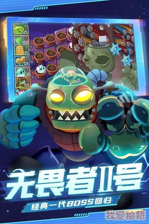 西游大战僵尸修改器怎么用 详细步骤教你修改
