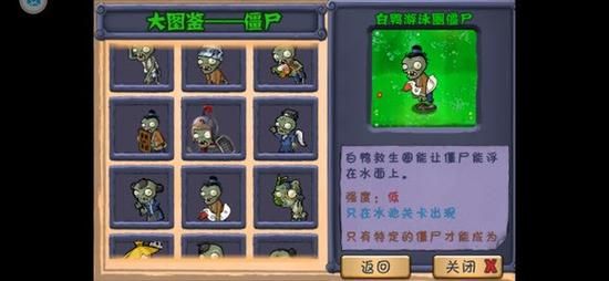 西游大战僵尸修改器怎么用 详细步骤教你修改