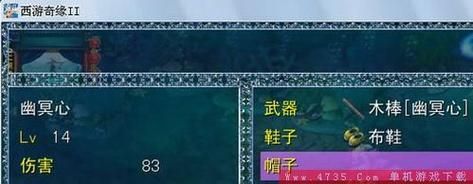 西游奇缘2修改器怎么用新手必看教程
