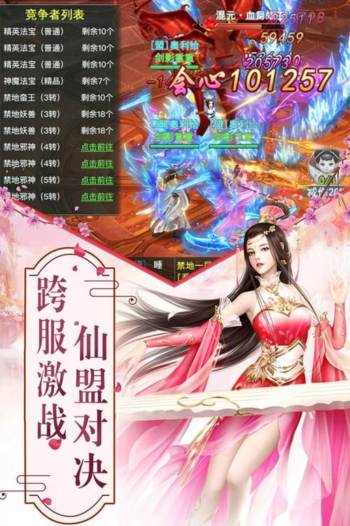 西游奇缘2修改器怎么用新手必看教程