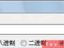 西游奇缘2修改器怎么用新手必看教程