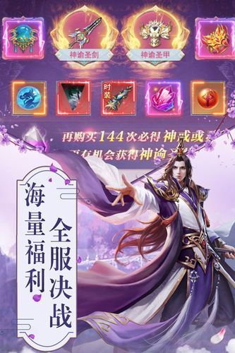 西游奇缘2修改器怎么用新手必看教程