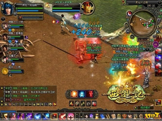 西游记ol好玩吗 这款西游题材游戏怎么样