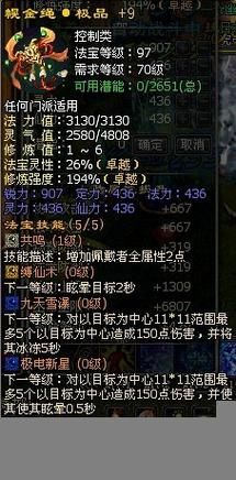 西游记ol好玩吗 这款西游题材游戏怎么样