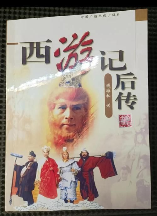西游记后传潮汕话版全集哪里可以看