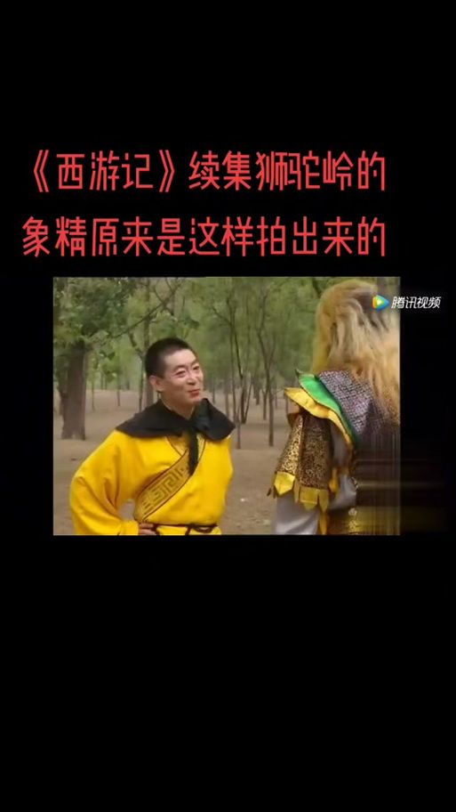 西游记后传潮汕话版全集哪里可以看