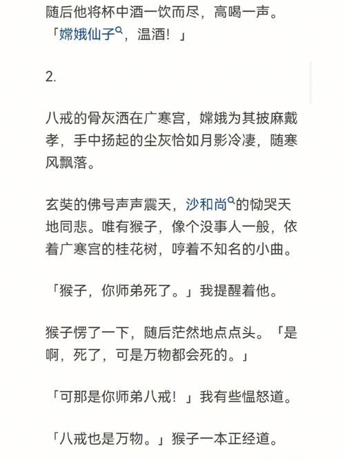 西游记后传潮汕话版全集哪里可以看