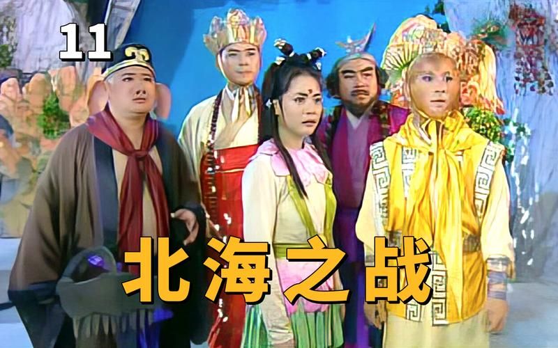 西游记后传潮汕话版全集哪里可以看
