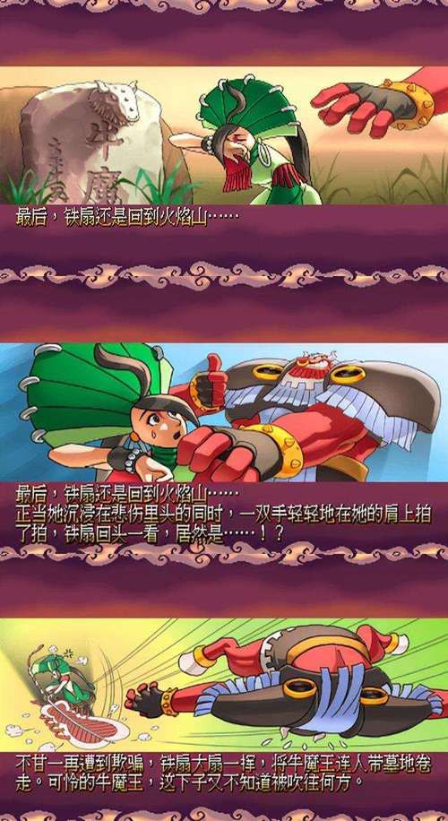 西游记释厄传秘籍大全 通关必备技巧全在这里