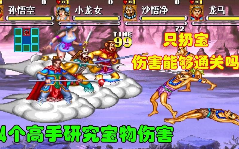 西游记释厄传秘籍大全 通关必备技巧全在这里