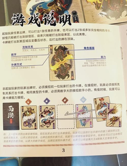 西游释厄传修改器常见问题解决方法汇总
