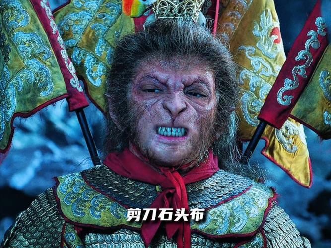 西游降魔篇怎么样观众评价如何好不好看