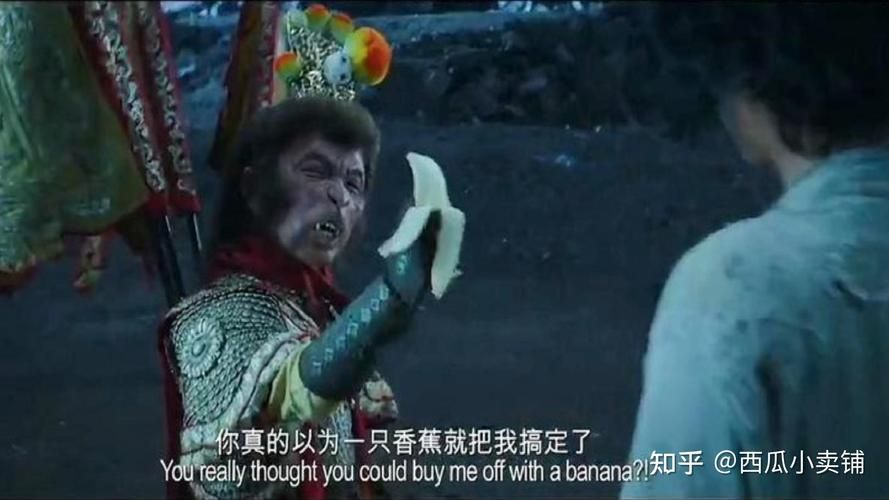 西游降魔篇怎么样观众评价如何好不好看