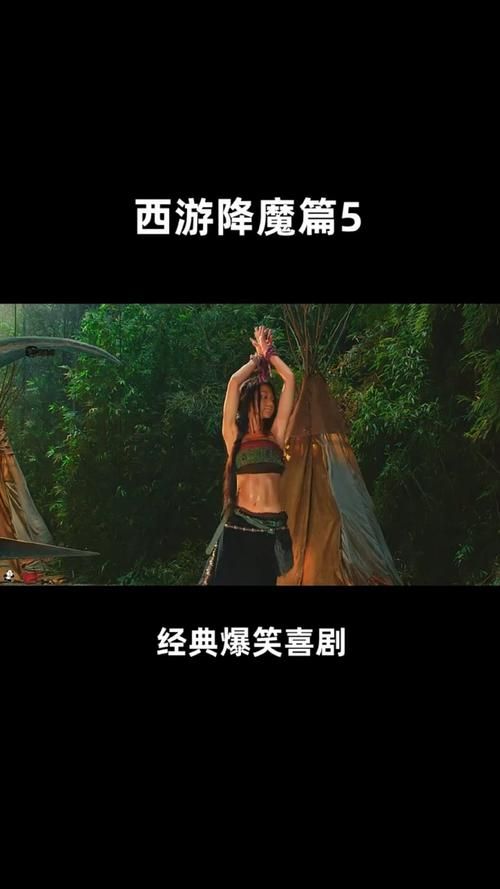 西游降魔篇怎么样观众评价如何好不好看