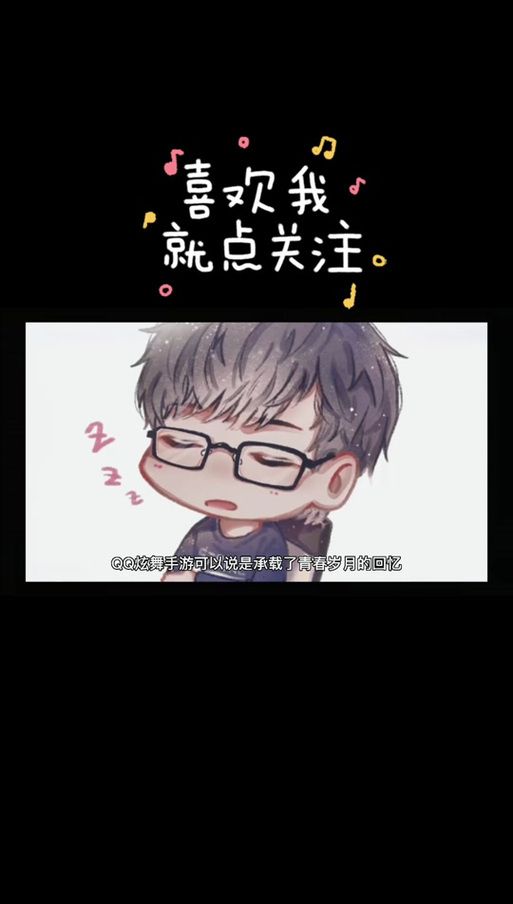 西西炫舞记忆助手好用吗 真实用户测评分享