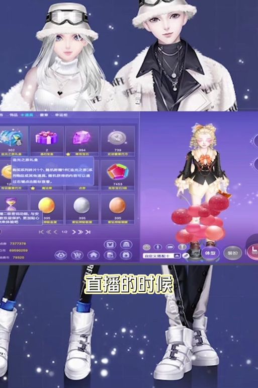 西西炫舞记忆助手好用吗 真实用户测评分享