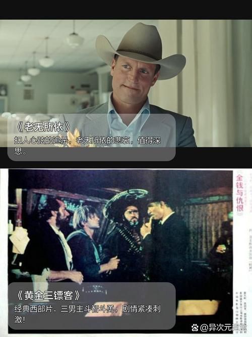 西部世界更新时间及剧情介绍一网打尽