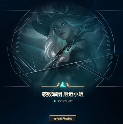 西部牛仔厄运小姐实战技巧与出装推荐