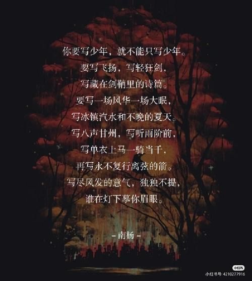 西风骑瘦马什么歌为什么这首歌能让人百听不厌