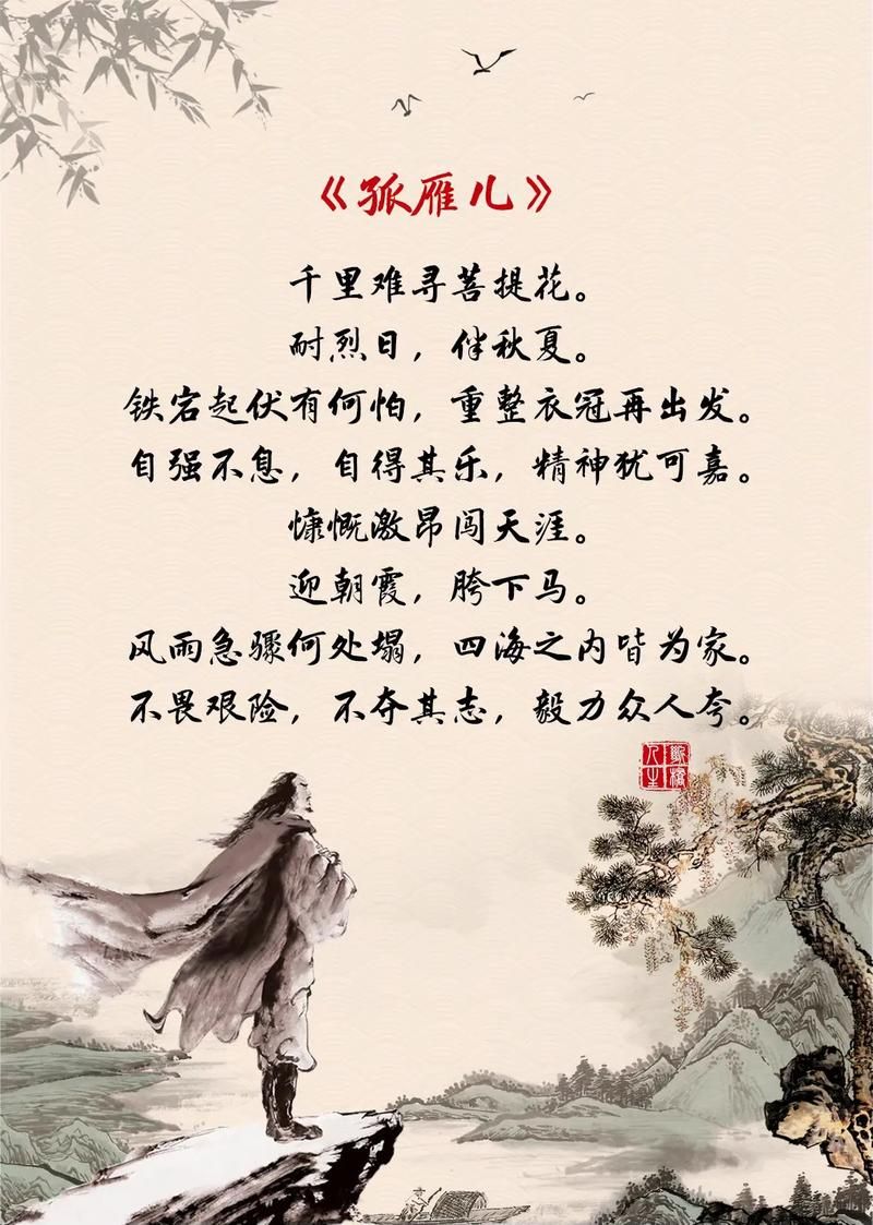 西风骑瘦马什么歌为什么这首歌能让人百听不厌