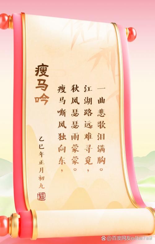 西风骑瘦马什么歌为什么这首歌能让人百听不厌