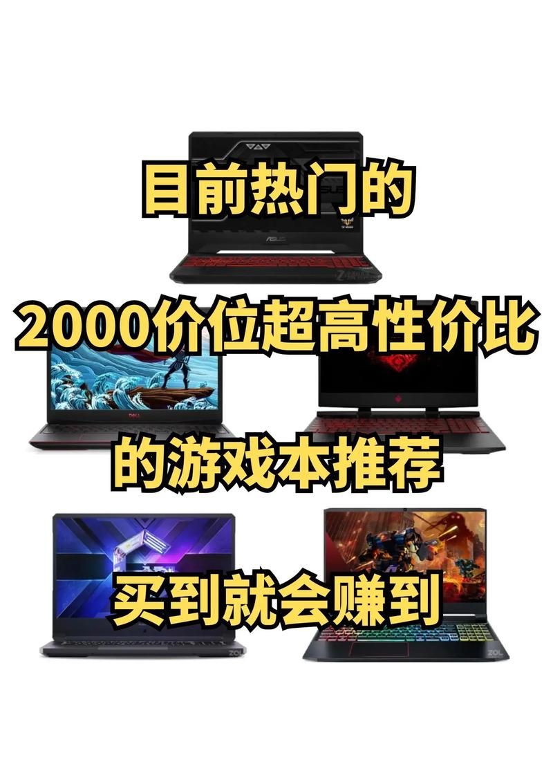 要求配置低的网游推荐 这几款电脑再旧也能玩