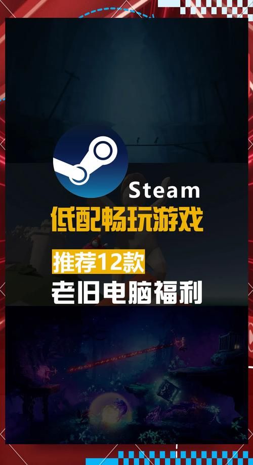 要求配置低的网游推荐 这几款电脑再旧也能玩