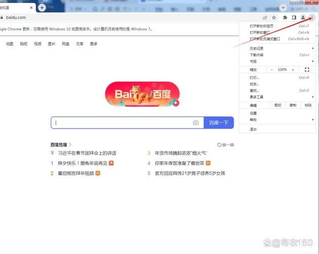 观看历史怎么删除 教你快速清除浏览记录