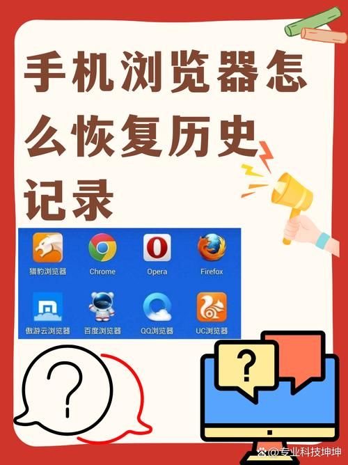 观看历史怎么删除 教你快速清除浏览记录